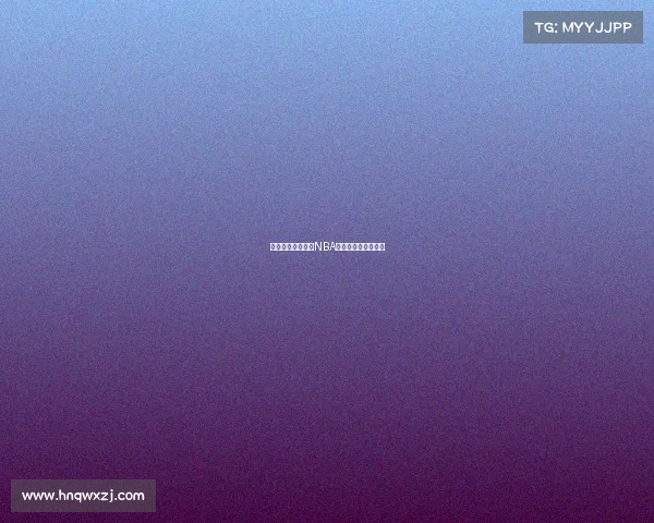 《虚拟战场开启：NBA电竞选秀猎杀时刻》